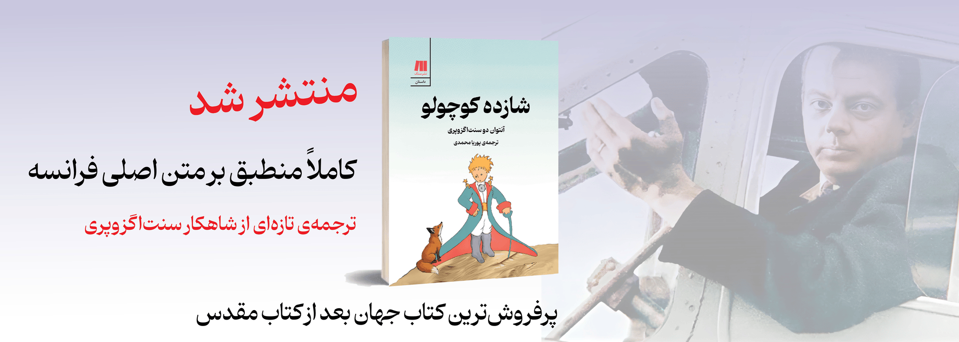 ۹۴۰×۱۸۰ Banner